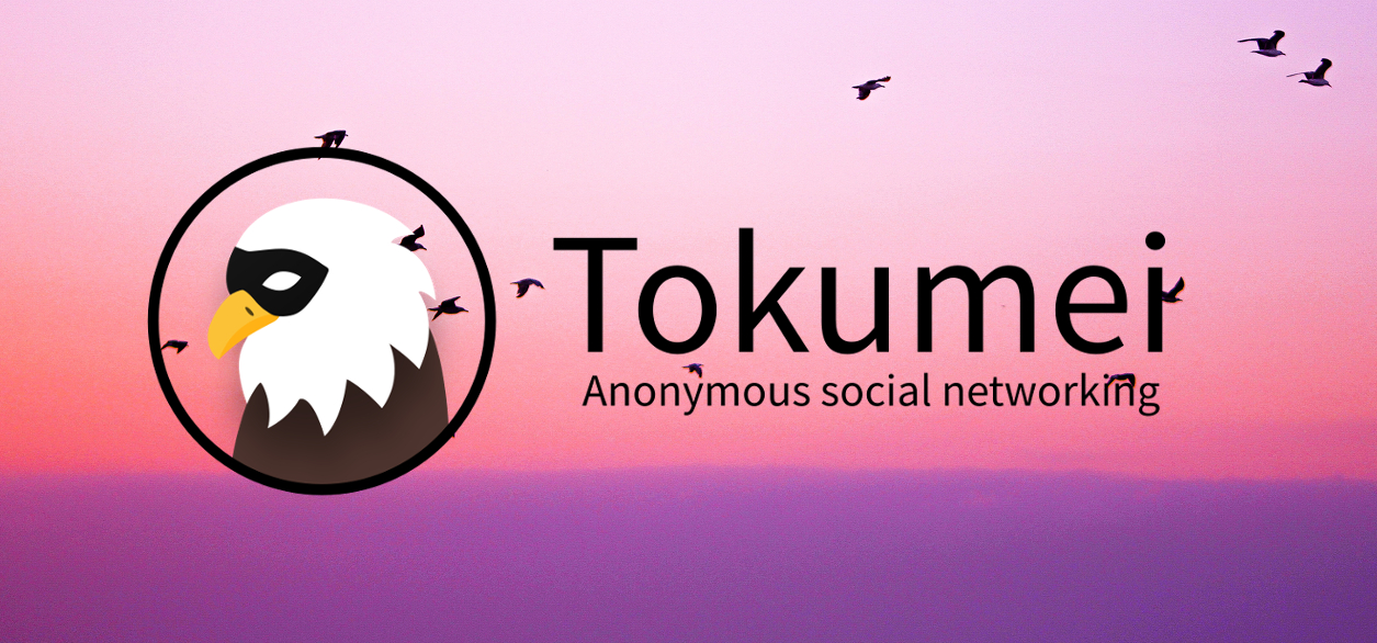 Tokumei banner